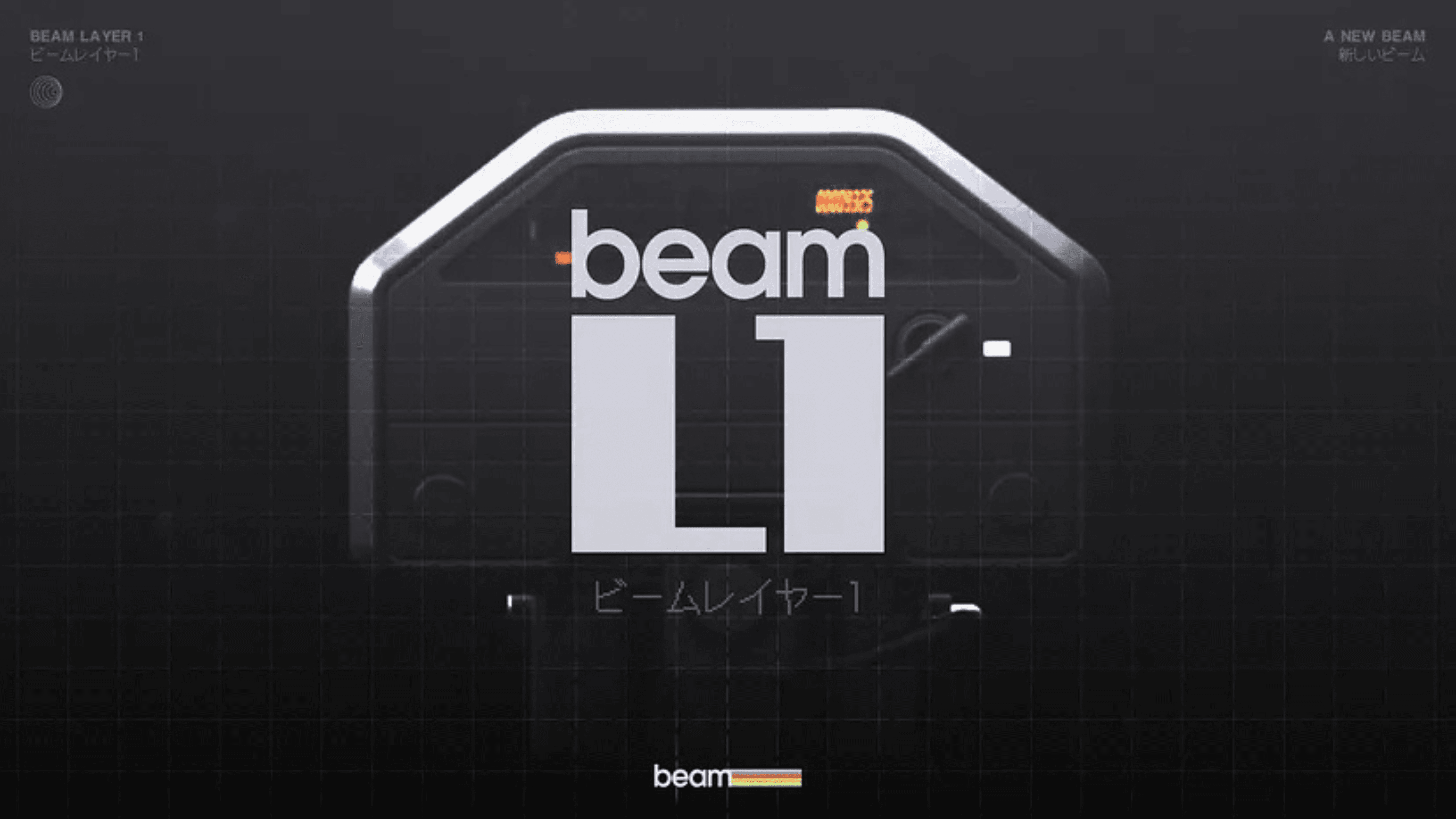 Beam NetworkがLayer 1ブロックチェーンへ移行 image