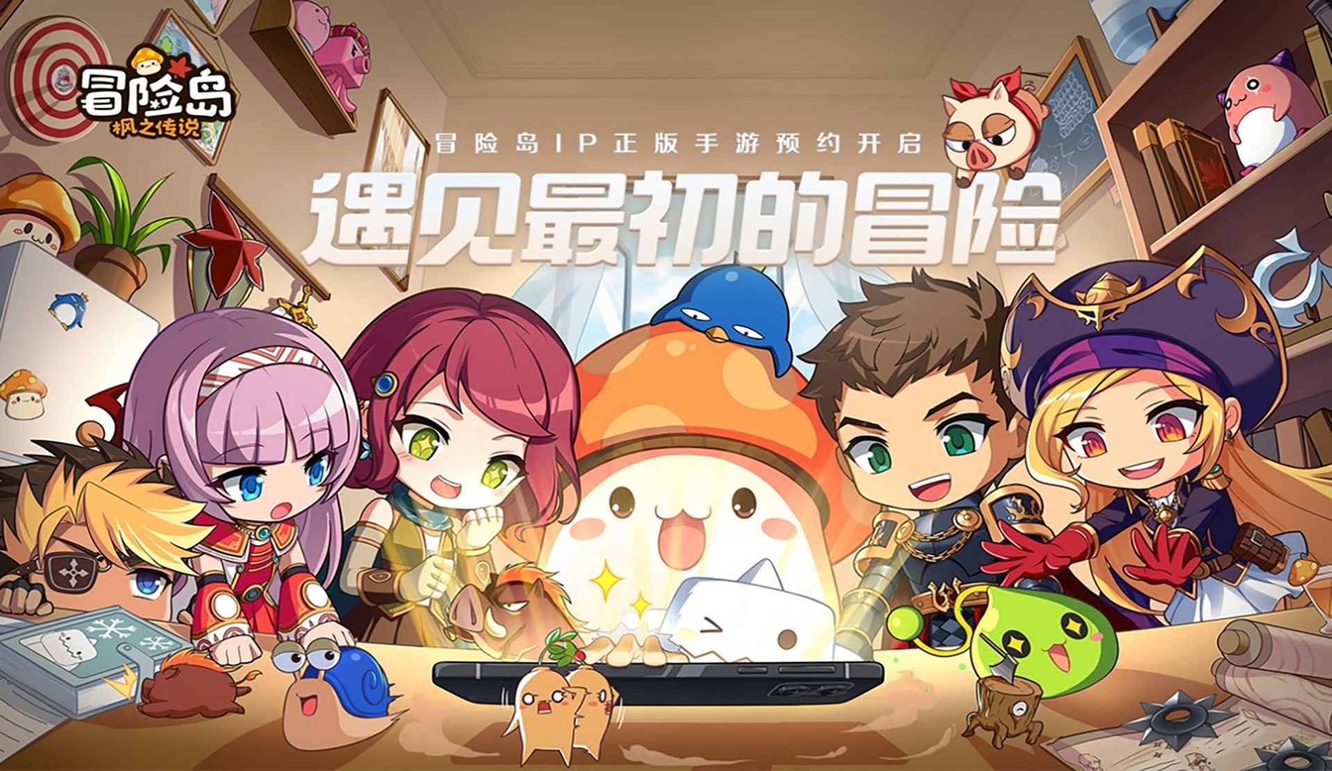 MapleStory M: US$ 50 Milhões na China e Expansão Web3 image