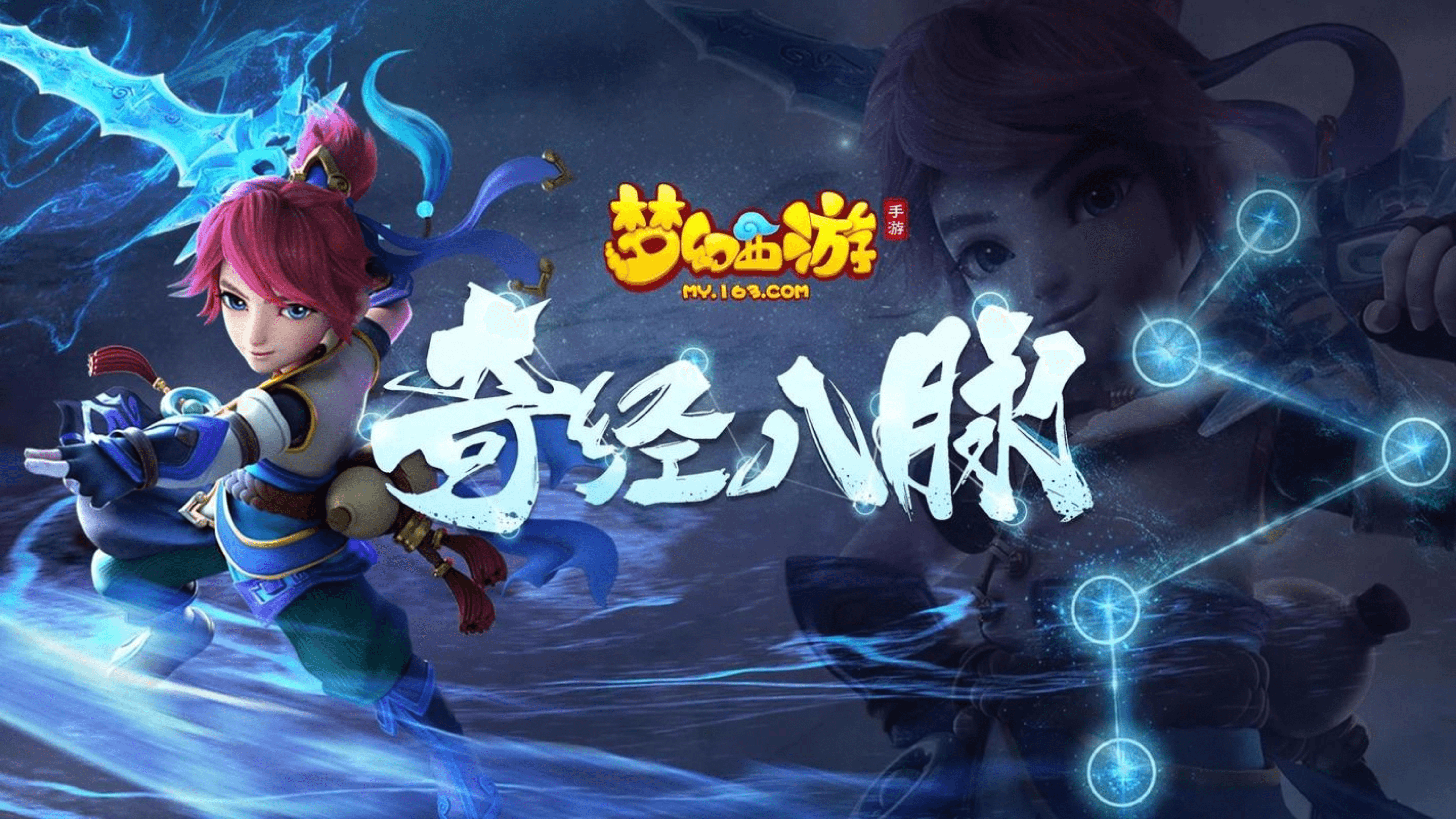 Did NetEase's Fantasy Westward Journey Inspire Blockchain Gaming? image