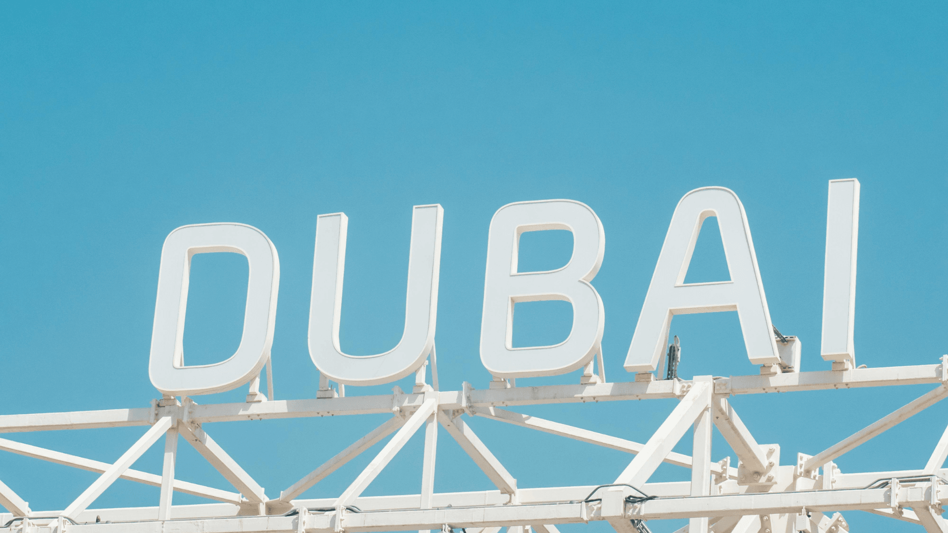 Дубай запускает Gaming Committee image