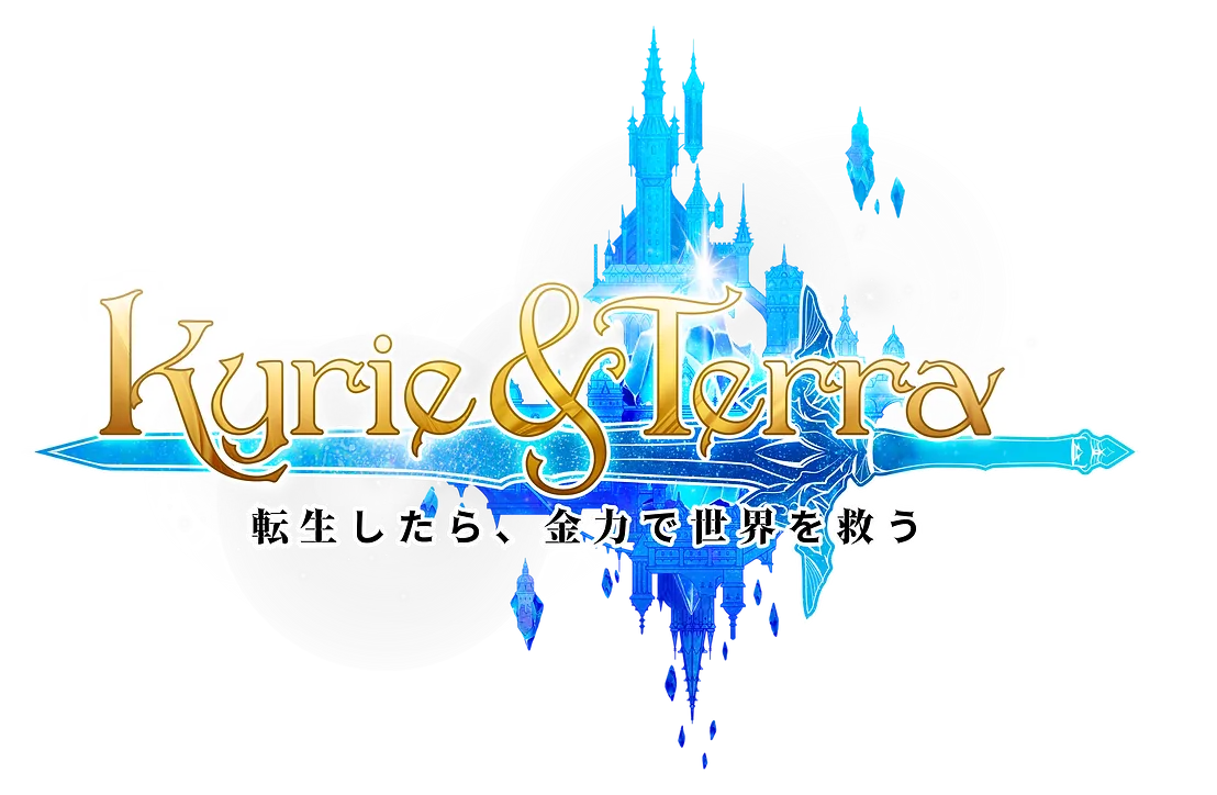 Kyrie & Terra logo.webp