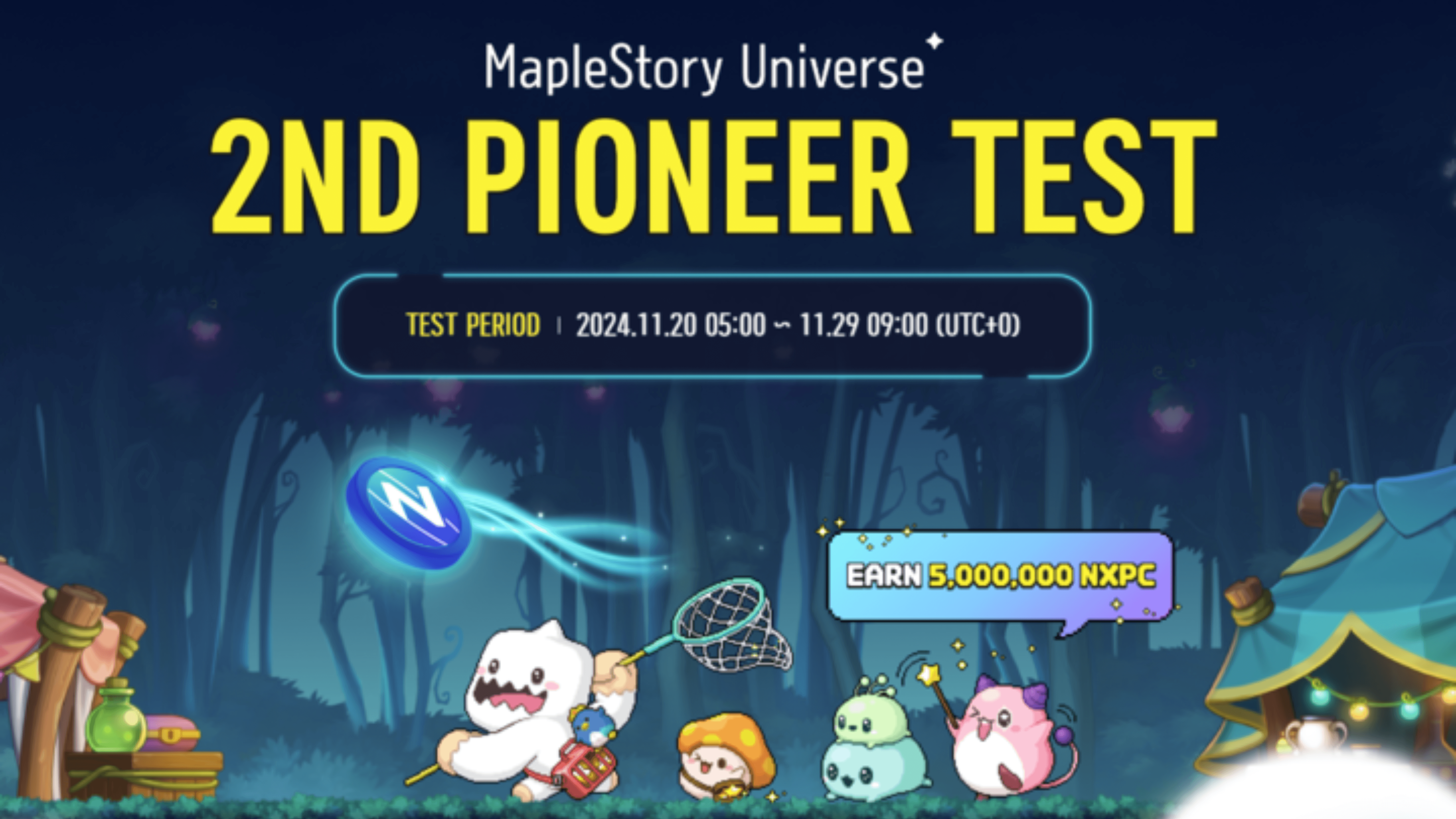 MapleStory Universe, 2차 Pioneer Test 및 풍성한 보상 공개 image