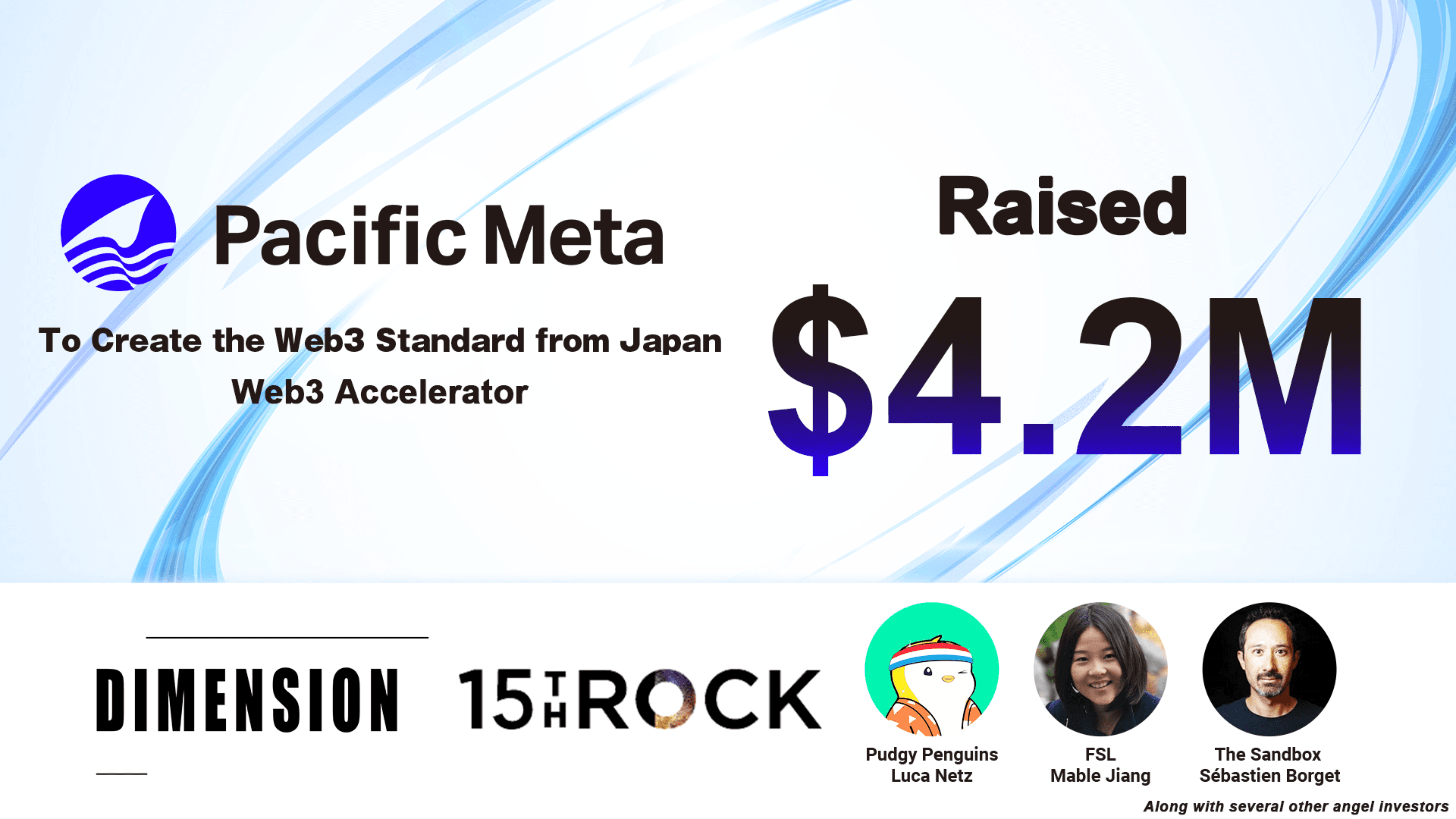 Pacific Meta تحصل على تمويل بقيمة 4.2 مليون دولار | GAMES.GG