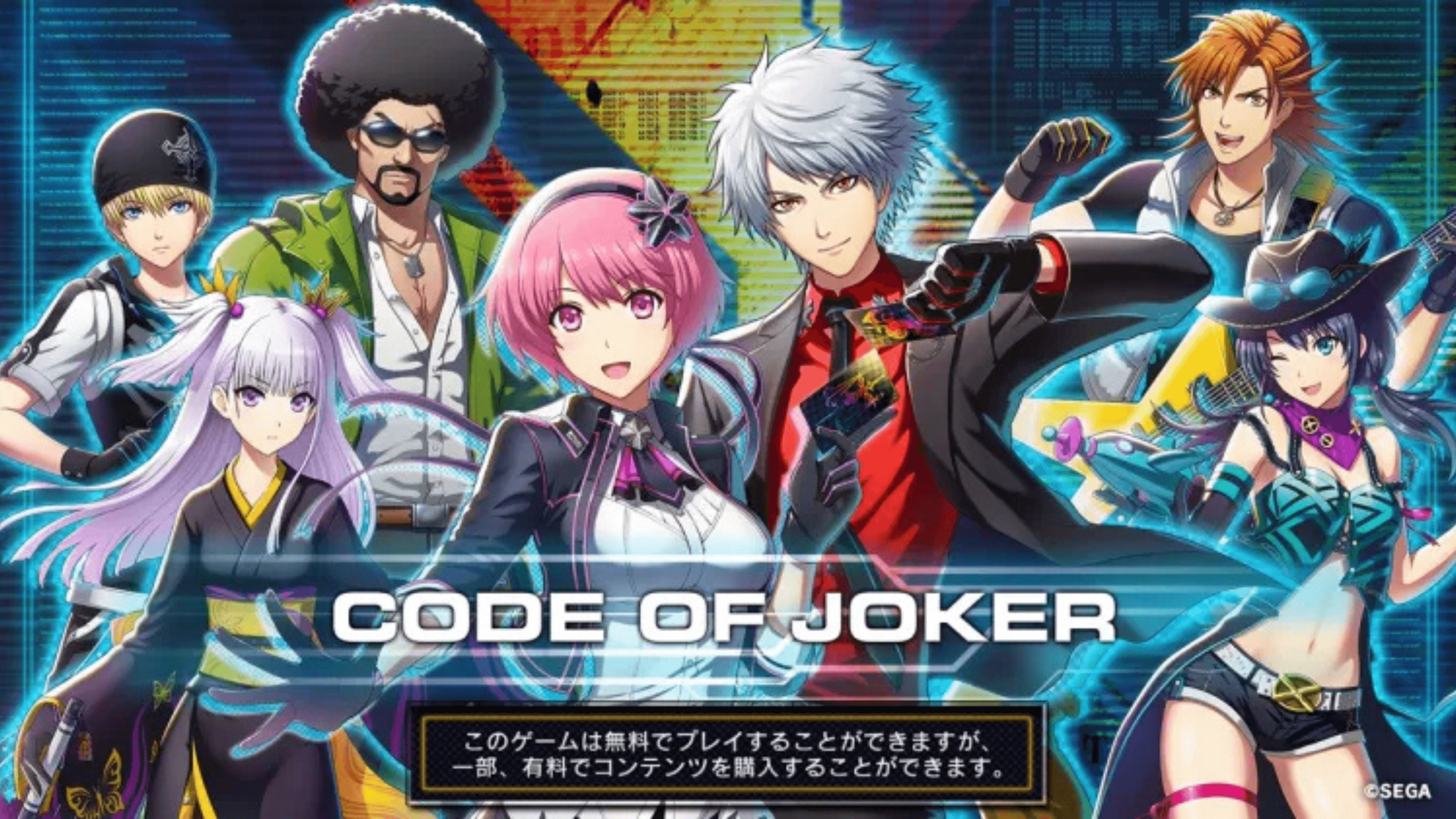 Sega IP Code of Joker: Evolutions Coming to Web3 image