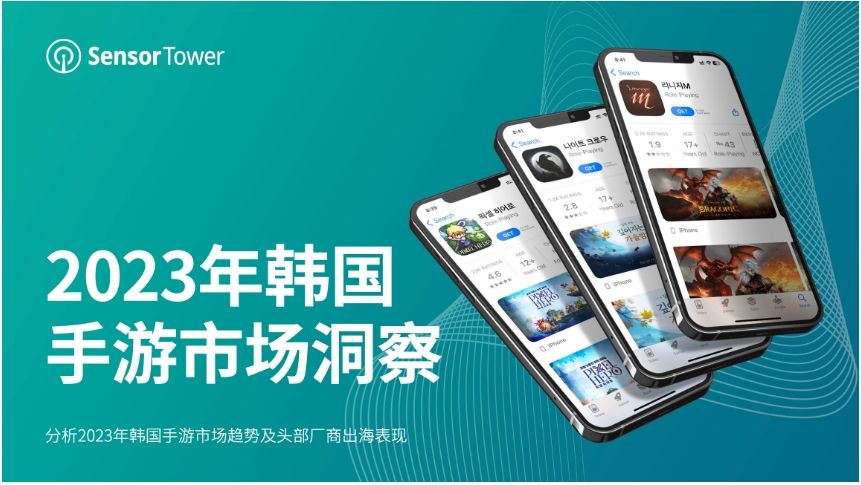 कोरियाई मोबाइल गेमिंग बाज़ार $3.6 बिलियन तक पहुँचेगा image