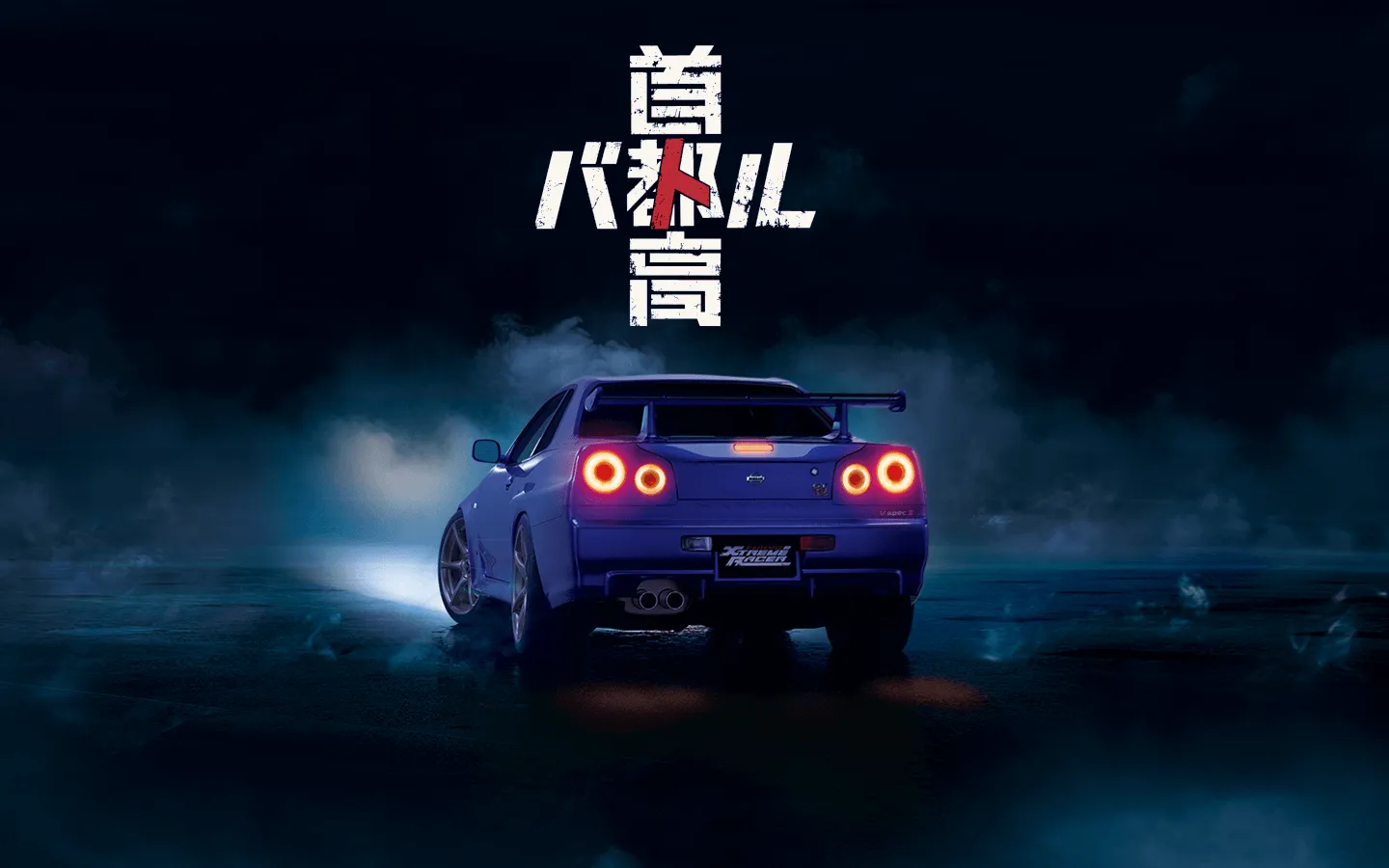 Tokyo Xtreme Racer
