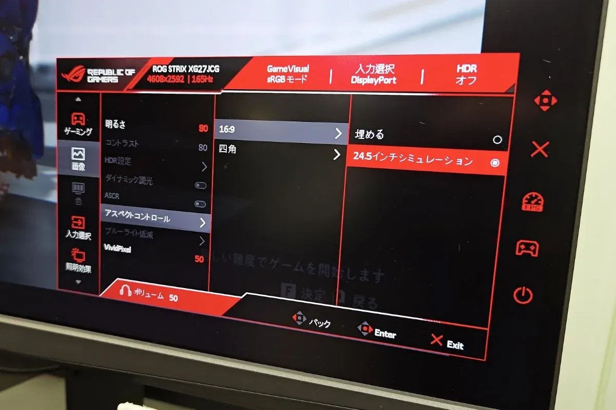 Dual-mode resolution toggle