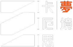 Chaos Zero Nightmare Logo