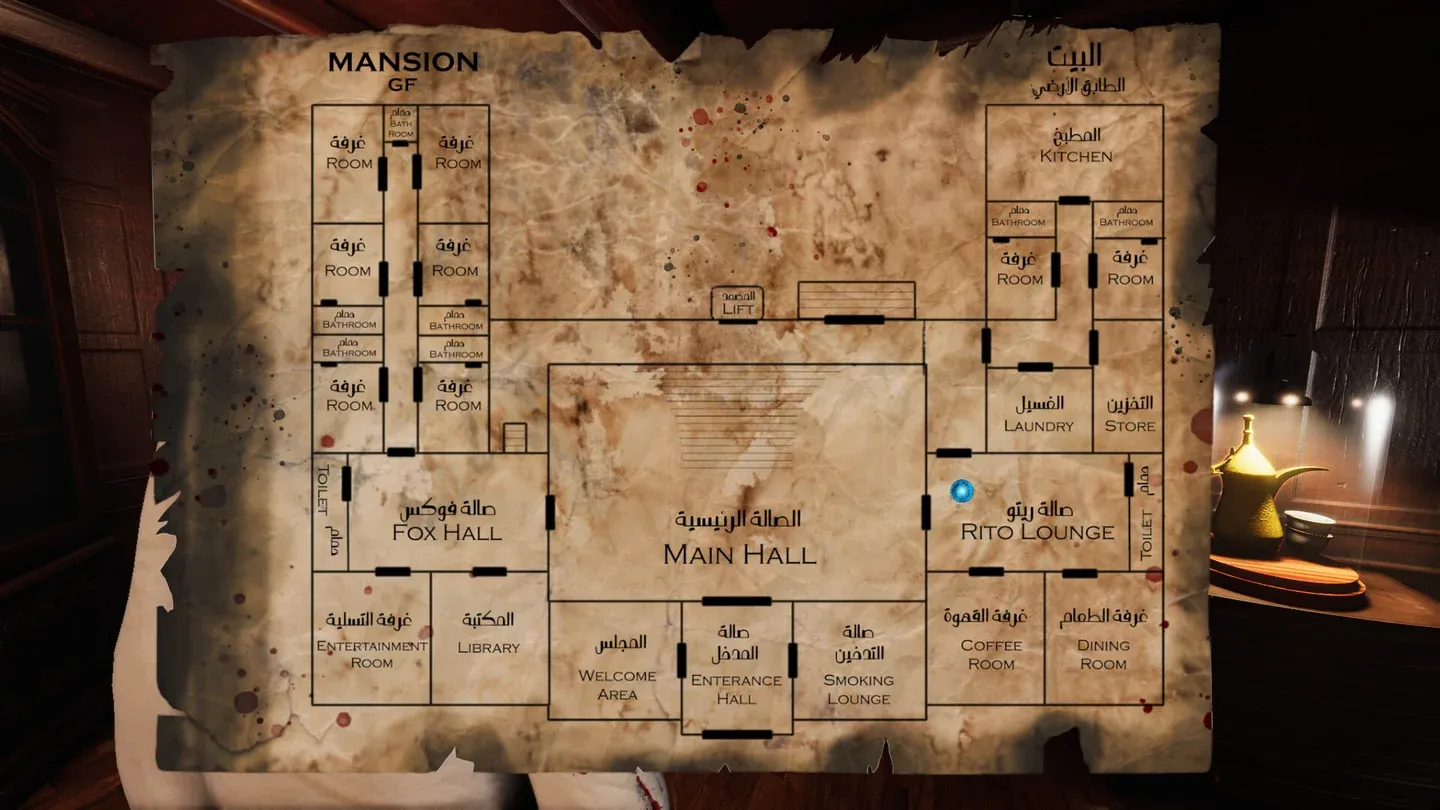 Darkness Road | شارع الظلام Gallery 6