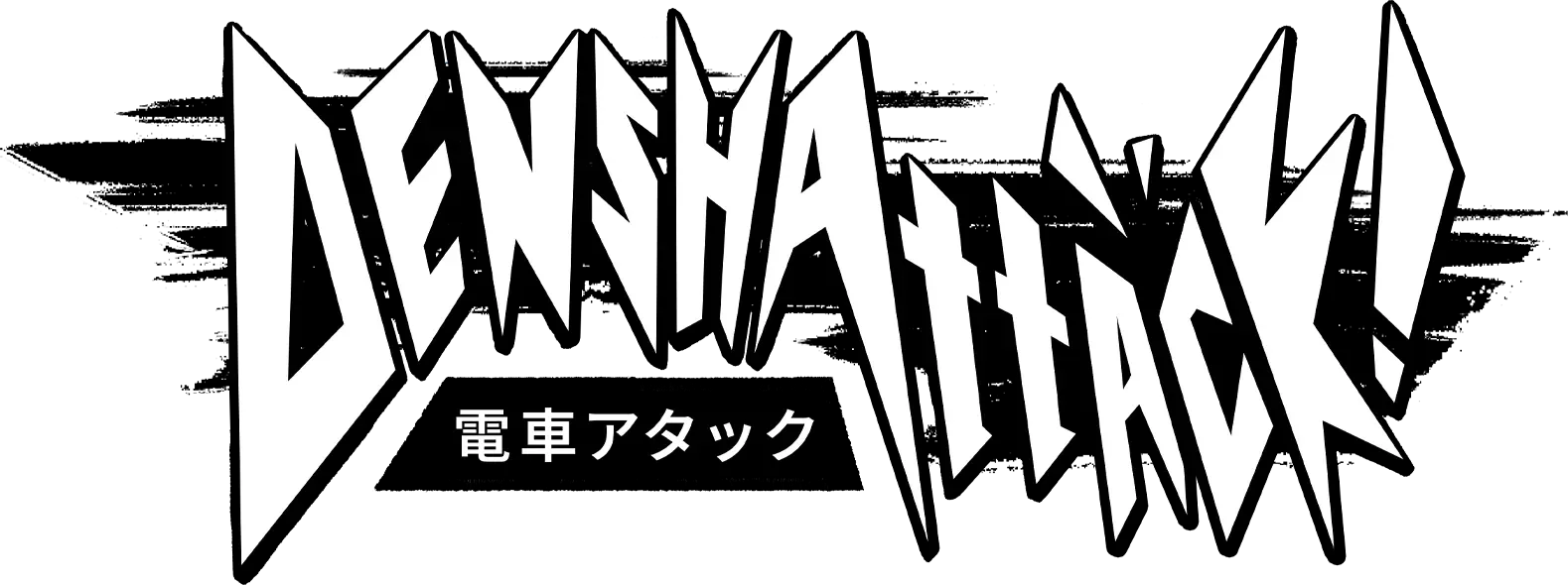 Denshattack! Logo