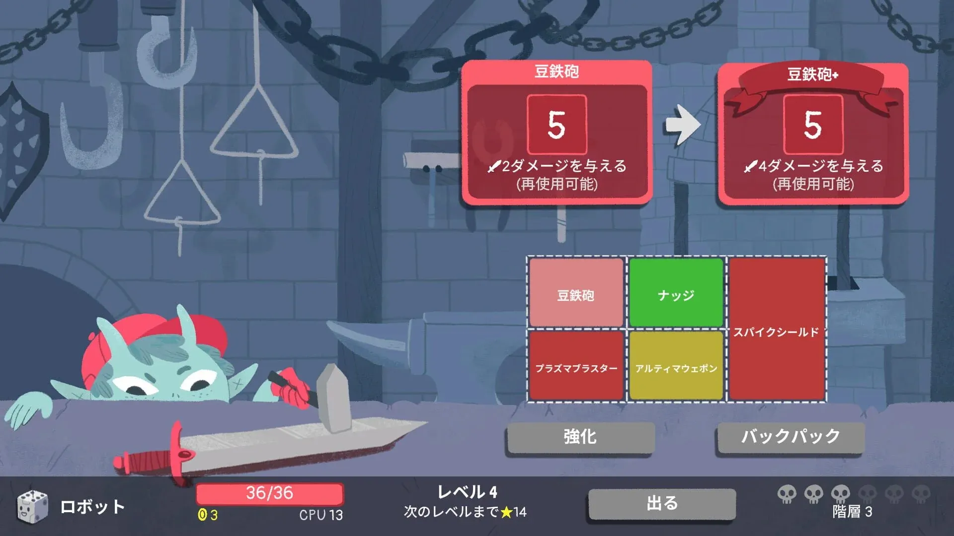 Dicey Dungeons Screenshot 19