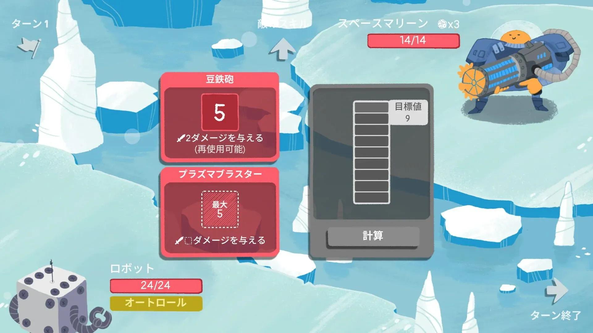 Dicey Dungeons Screenshot 20