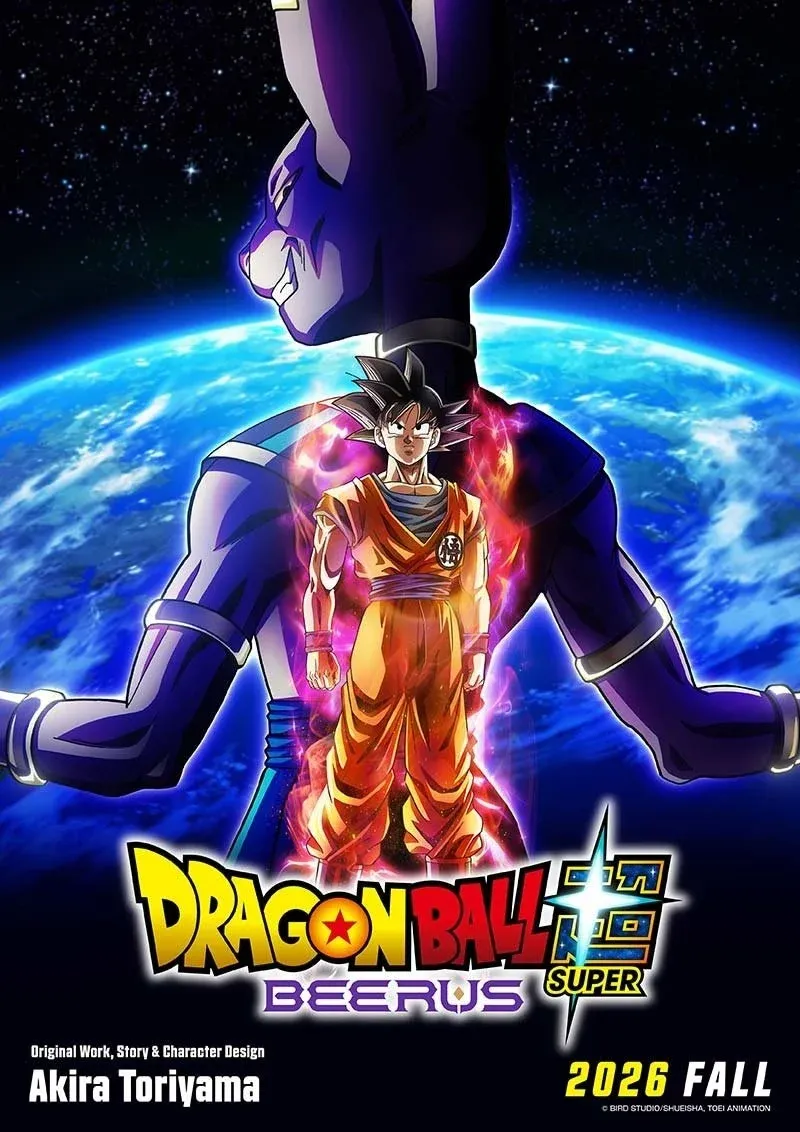 Dragon Ball Super: Beerus Release Date, Story, and Cast