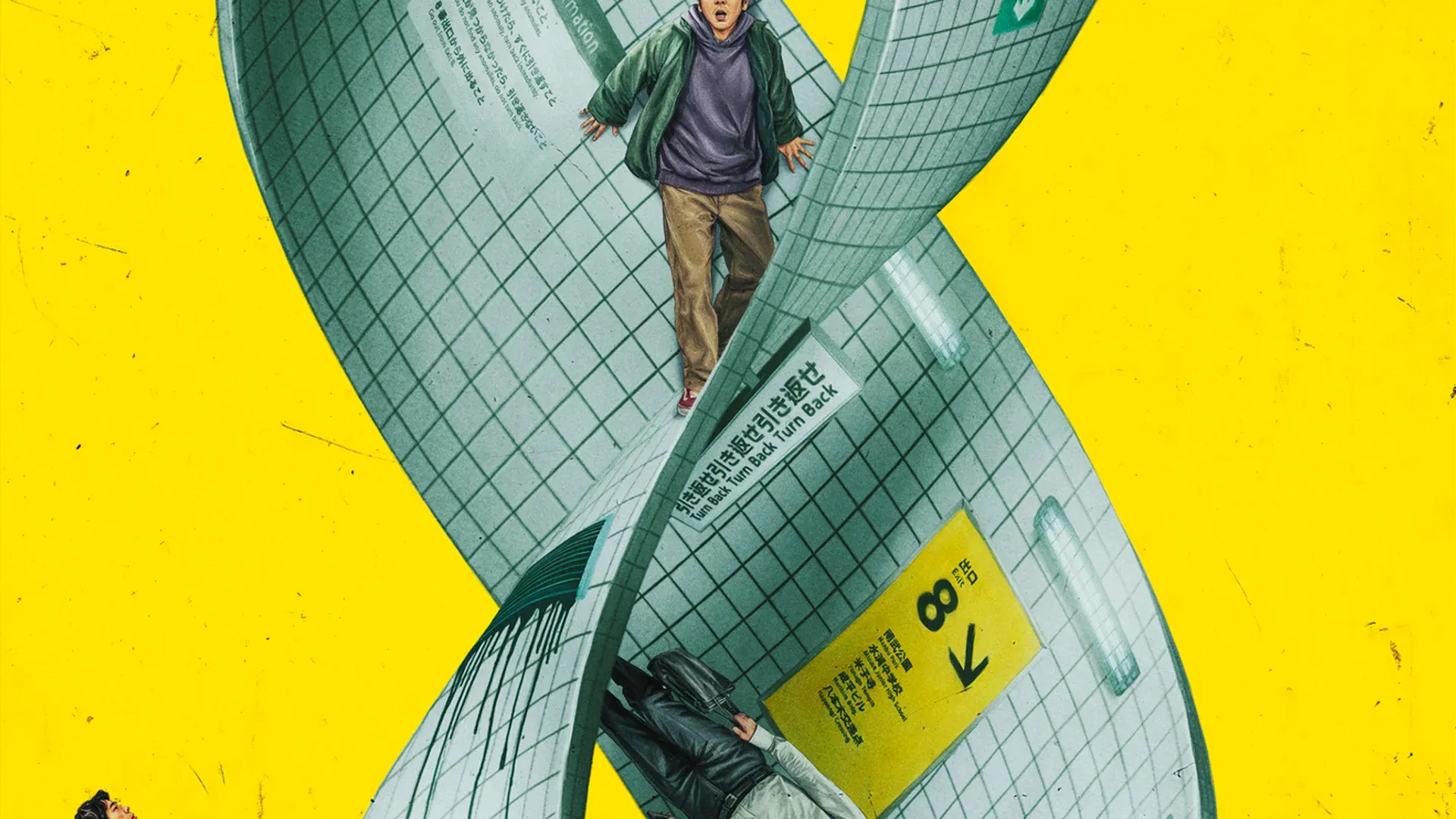 Exit 8 Movie More Than a Video Game Adaptation