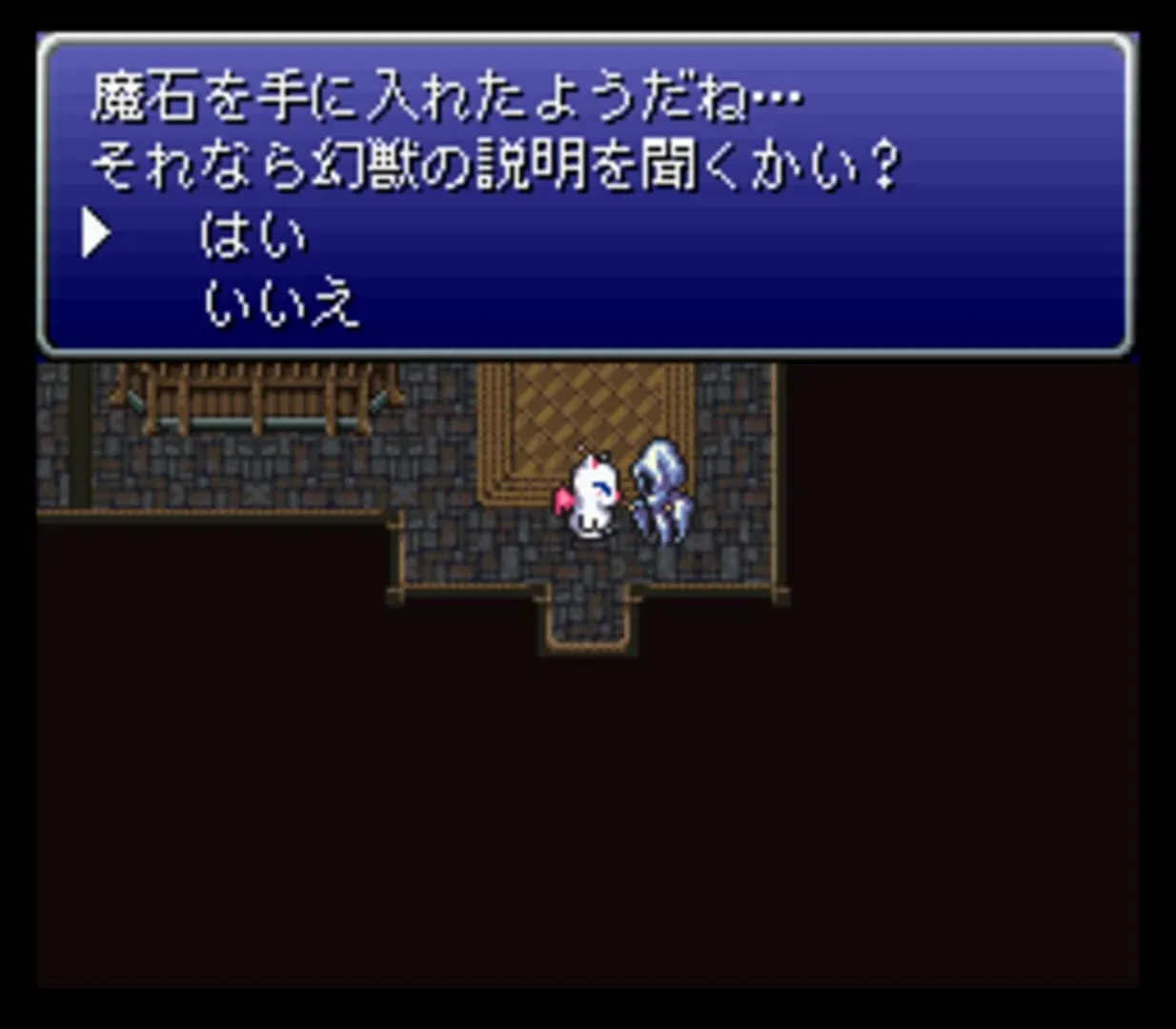 Final Fantasy III Gallery 2