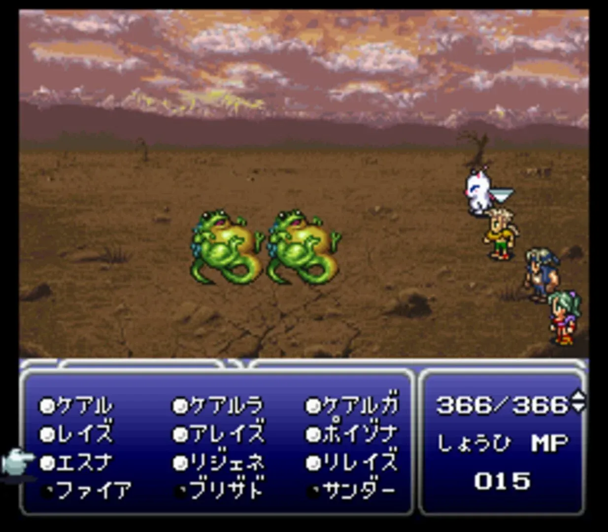 Final Fantasy III Gallery 4