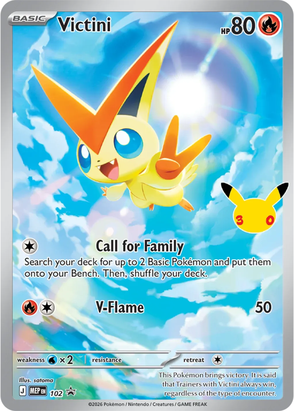 GameStop Charges $600 for Pokemon 30th Celebration UPC