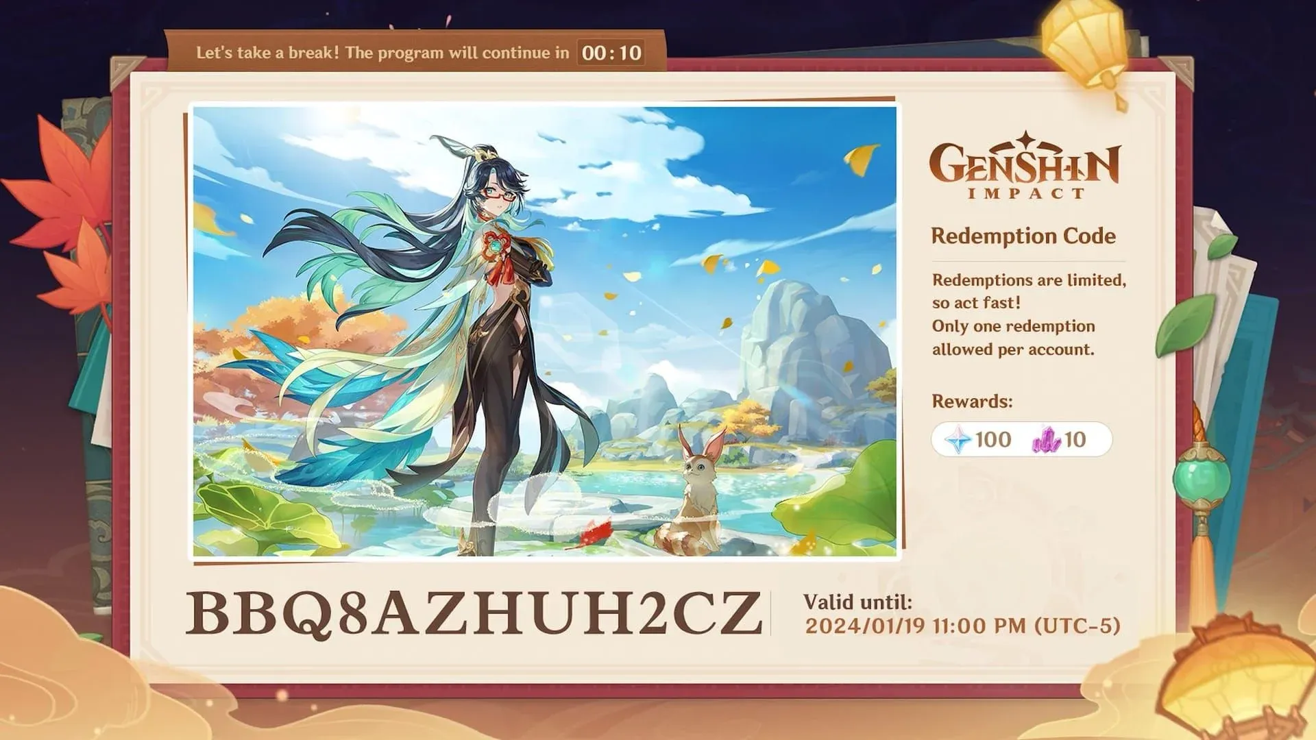 Genshin Impact character showcase Genshin Impact active codes