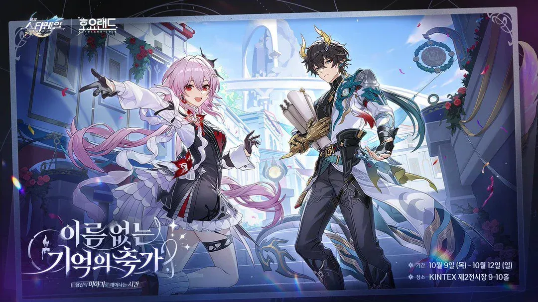 Honkai Star Rail Pure Fiction Stage 4 Guide [Tips] | GAMES.GG