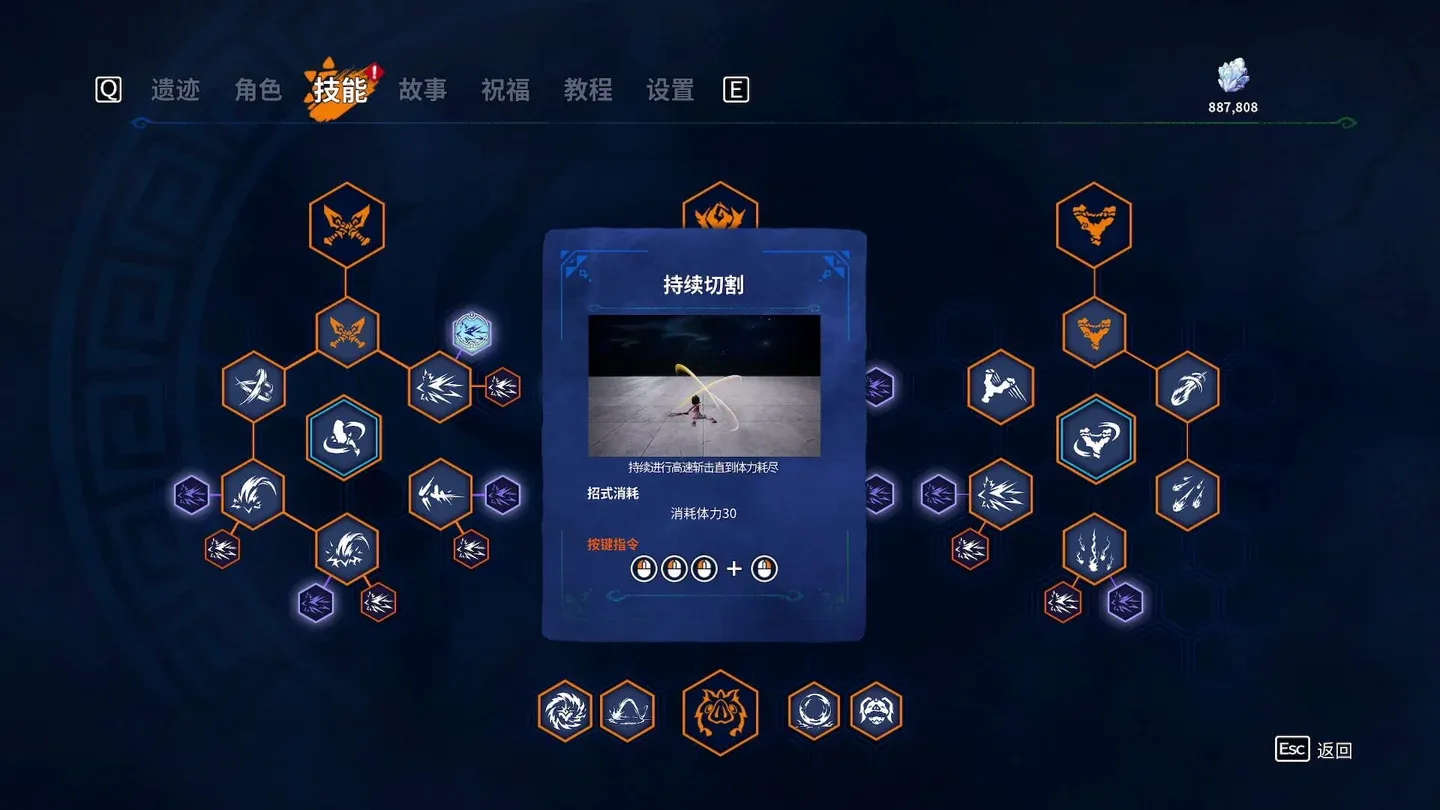 Kaku: Ancient Seal Gallery 1