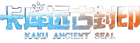 Kaku: Ancient Seal Logo