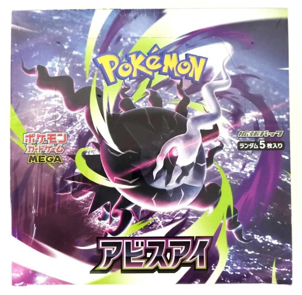 Pokemon TCG Abyss Eye Packs Reveal Cards Before Opening