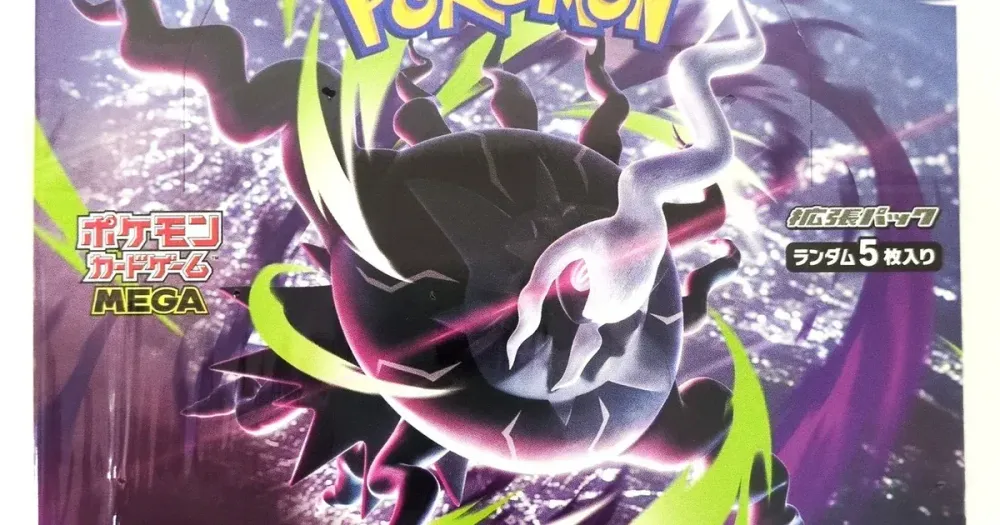 アビスアイ30パック Abyss Eye Pack×30Packs Pokemon Abyss Eye pack searching controversy explained