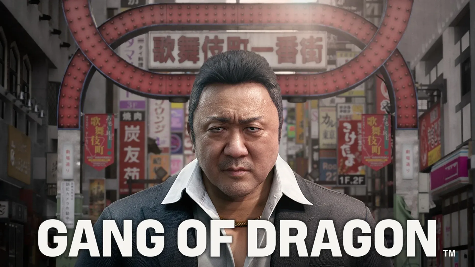 NetEase Cuts Funding for Nagoshi Studio and Gang of Dragon