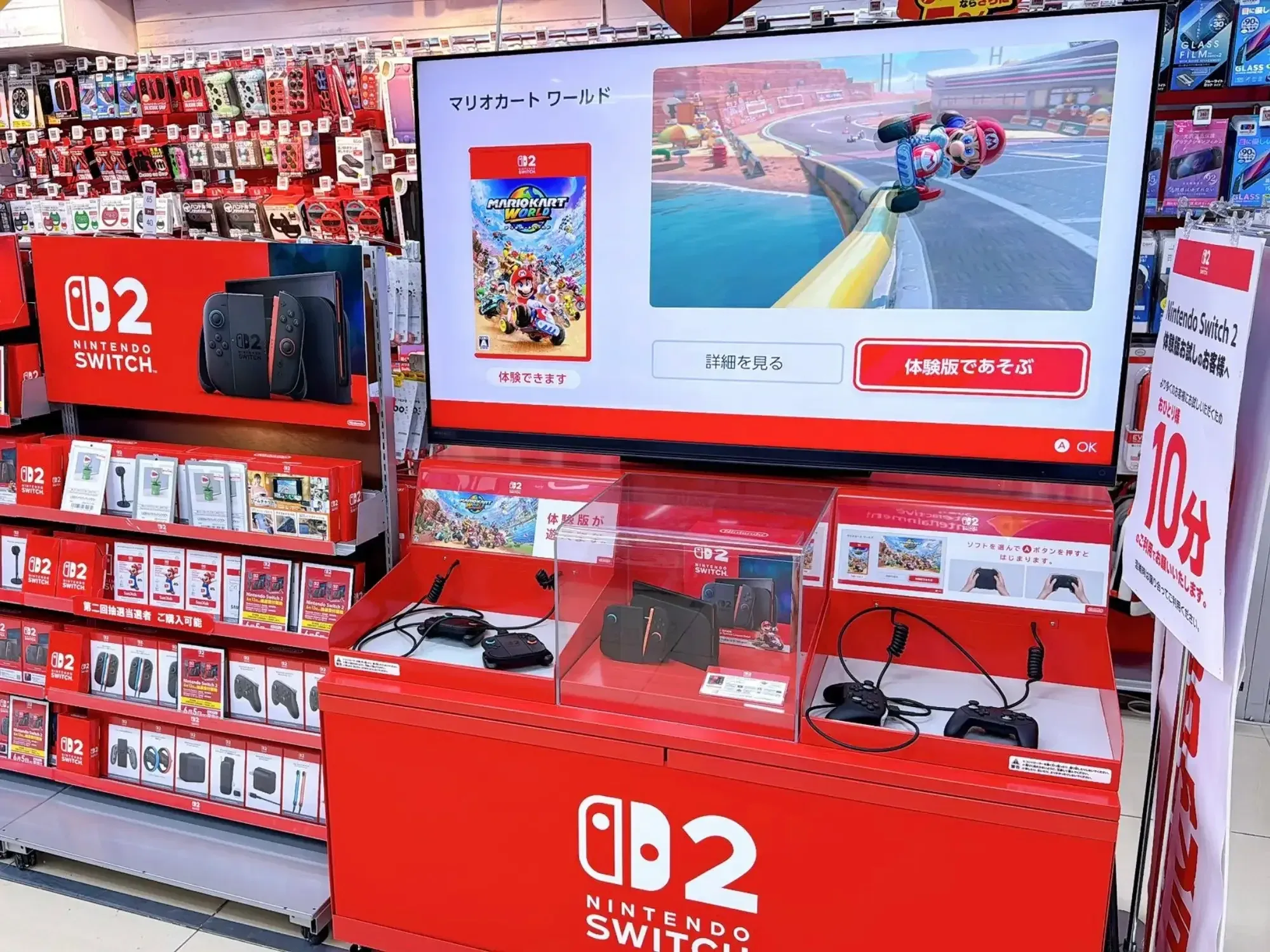 Nintendo Suspends Multi-Region Switch 2 Sales in Japan | GAMES.GG