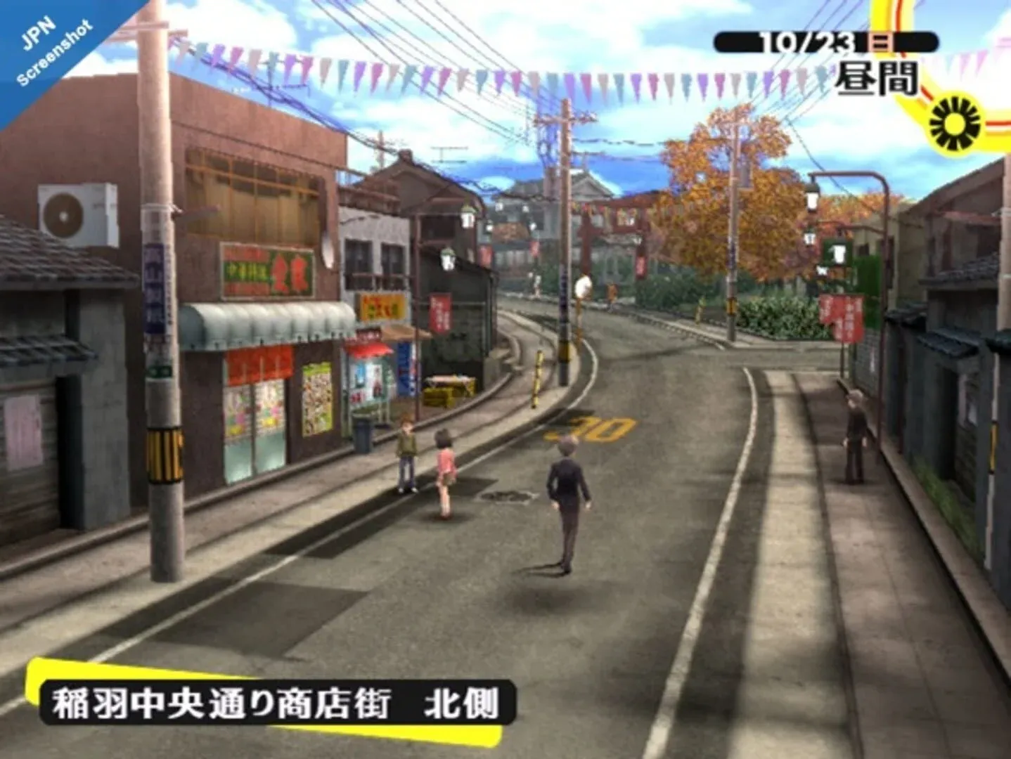 Persona 4 Gallery 4
