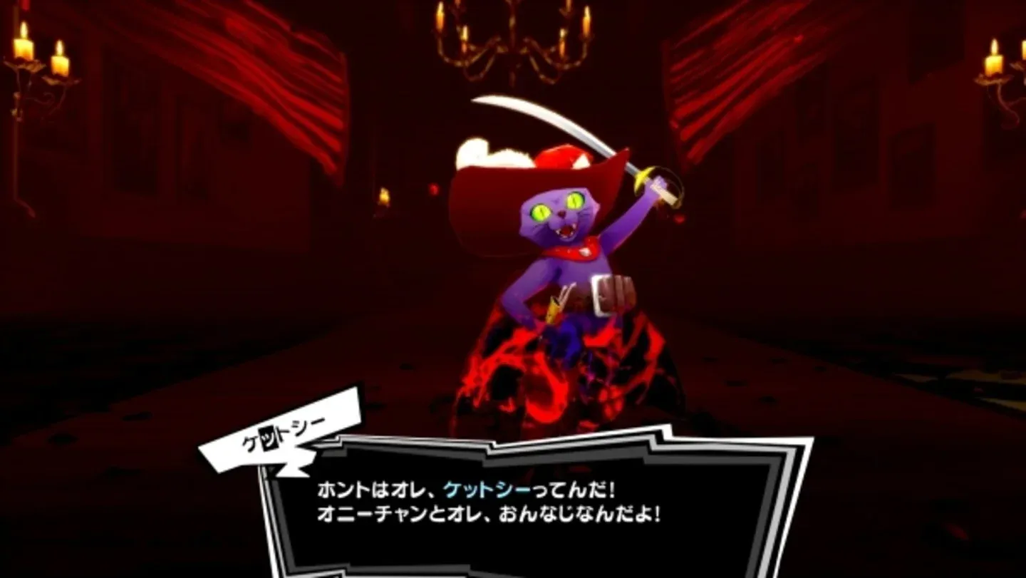 Persona 5 Royal Gallery 8