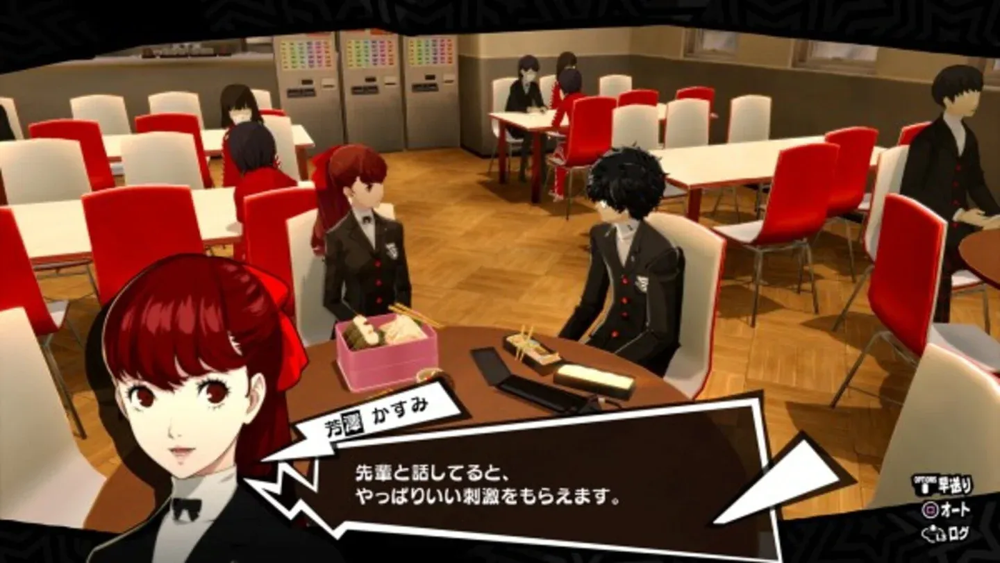Persona 5 Royal Gallery 9