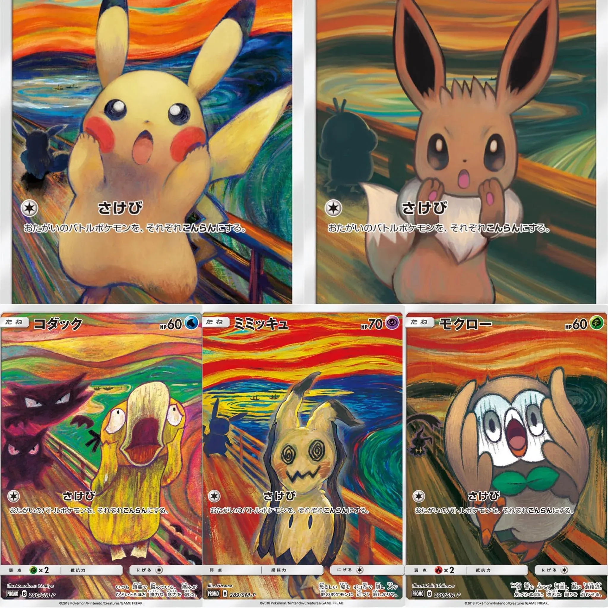 日本のPokemon Card Stores、転売対策で顔認証システムを導入