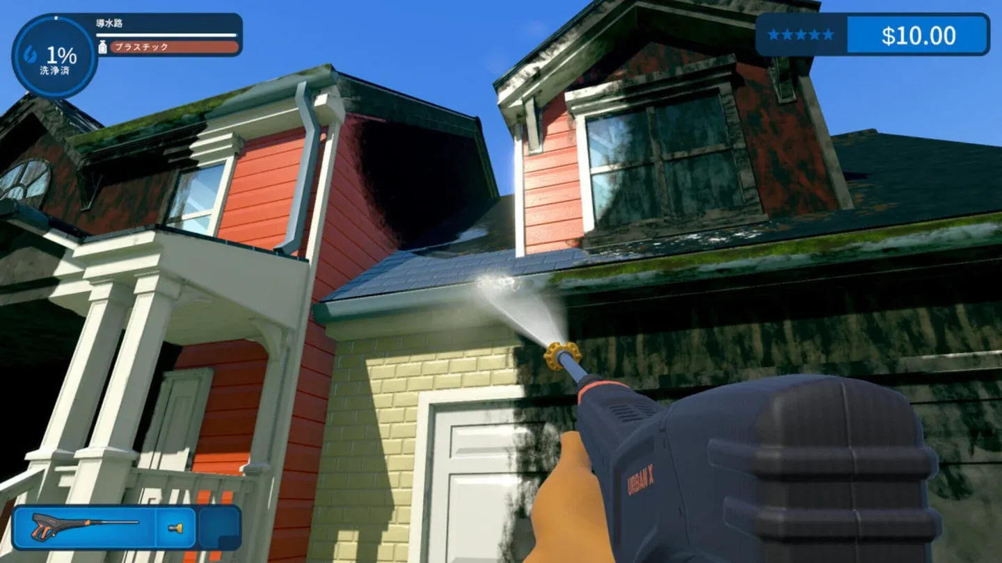 PowerWash Simulator Gallery 4