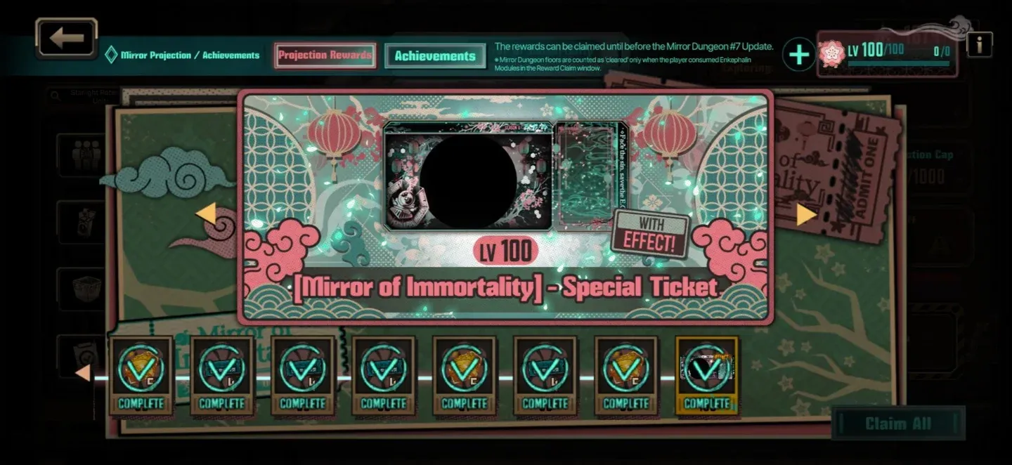 ระดับรางวัล Mirror Projection