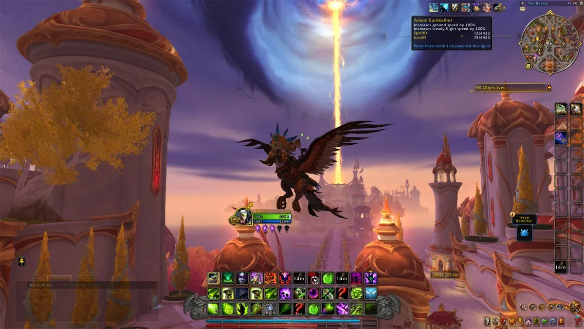 Skyriding unlocked immediately