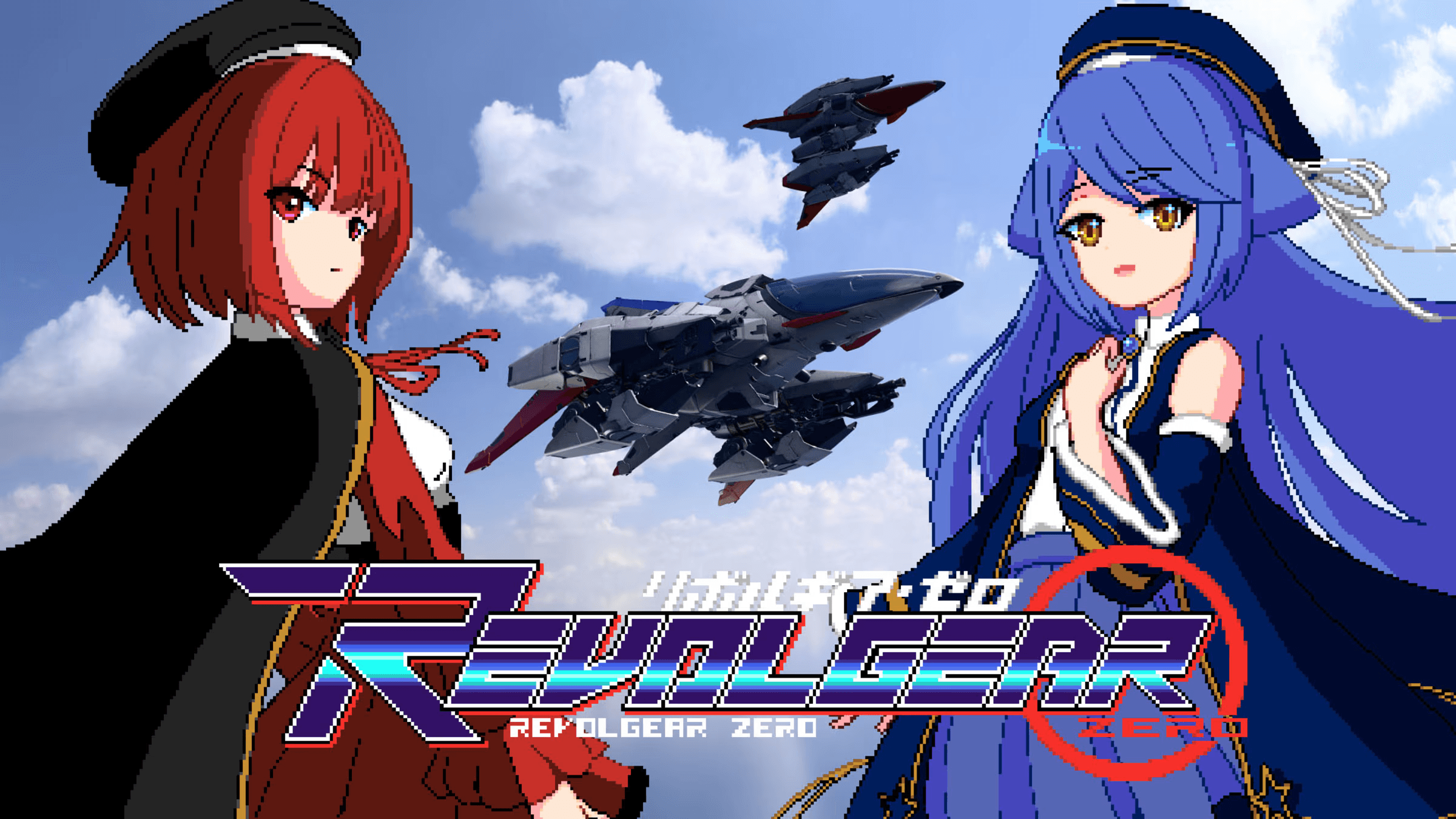 Zero Meta Revolgear Zero | GAMES.GG