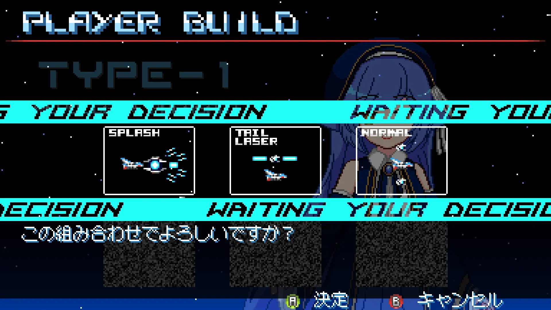 Revolgear Zero Screenshot 11