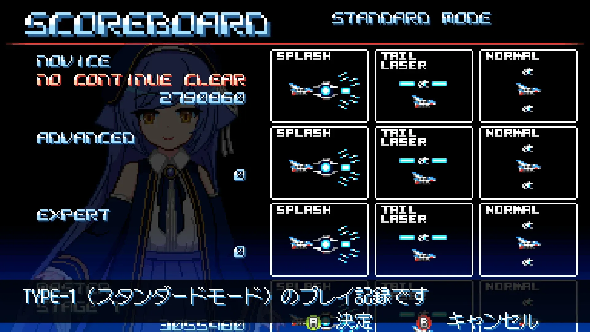 Revolgear Zero Screenshot 12