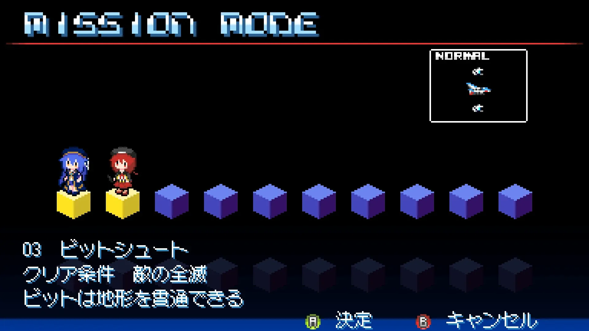 Revolgear Zero Screenshot 14