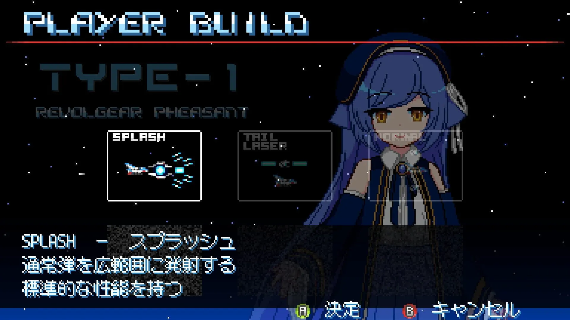 Revolgear Zero Screenshot 41