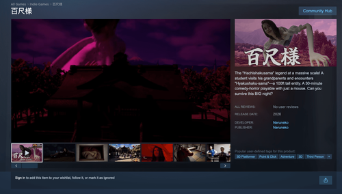 small_Hyakushaku-sama: Horror Game Starring a 100-Foot Kidnapping Woman