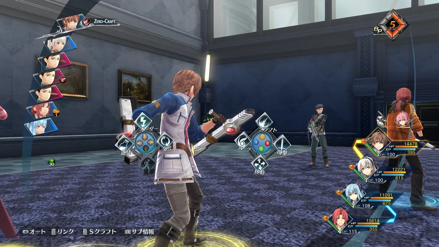 THE LEGEND OF HEROES: HAJIMARI NO KISEKI Gallery 1