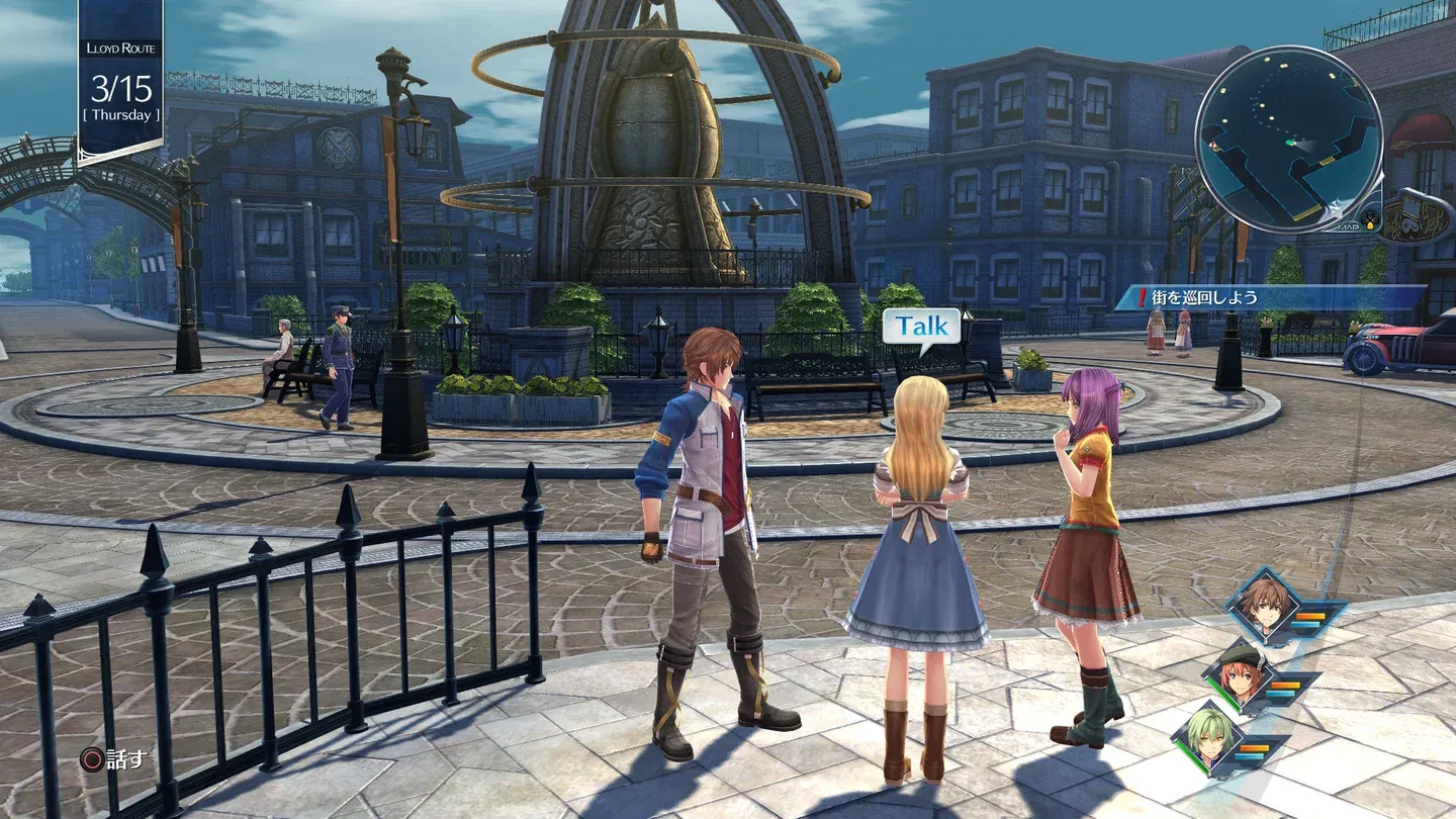 THE LEGEND OF HEROES: HAJIMARI NO KISEKI Gallery 4