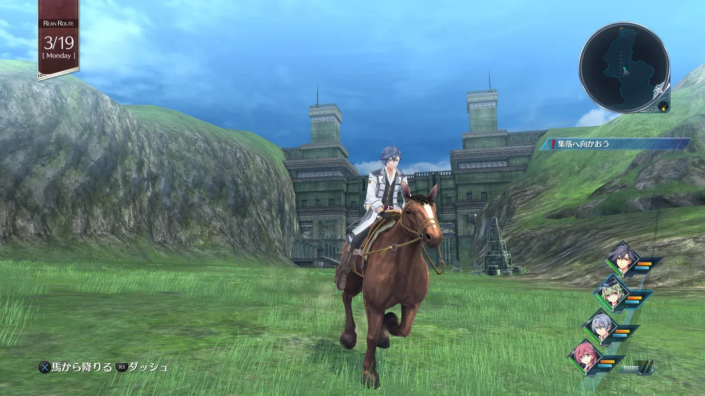 THE LEGEND OF HEROES: HAJIMARI NO KISEKI Gallery 5