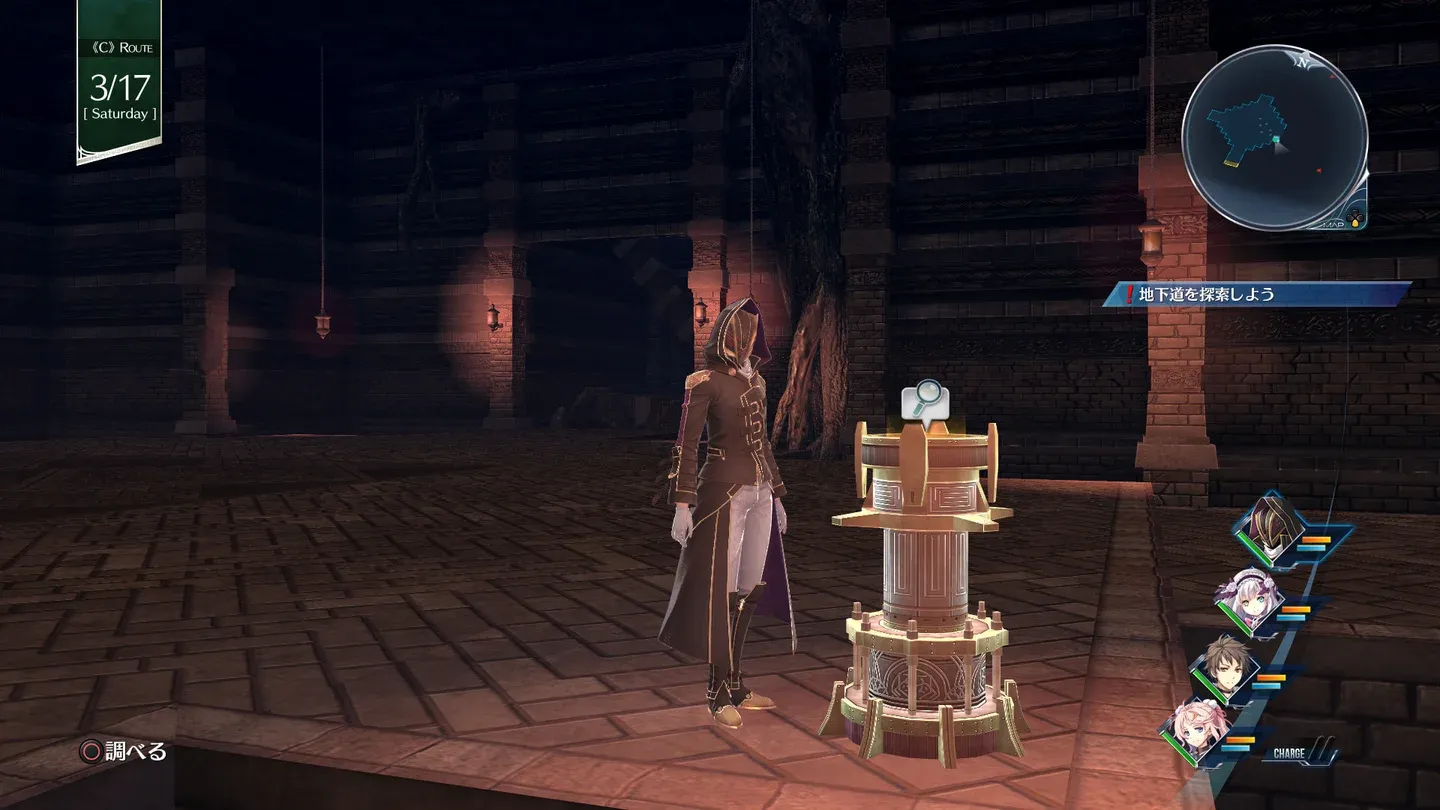 THE LEGEND OF HEROES: HAJIMARI NO KISEKI Gallery 6
