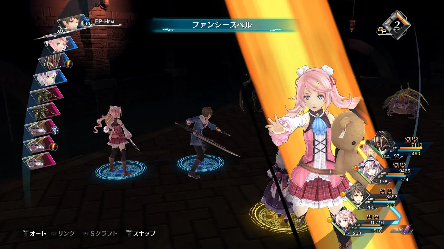 THE LEGEND OF HEROES: HAJIMARI NO KISEKI Gallery 7