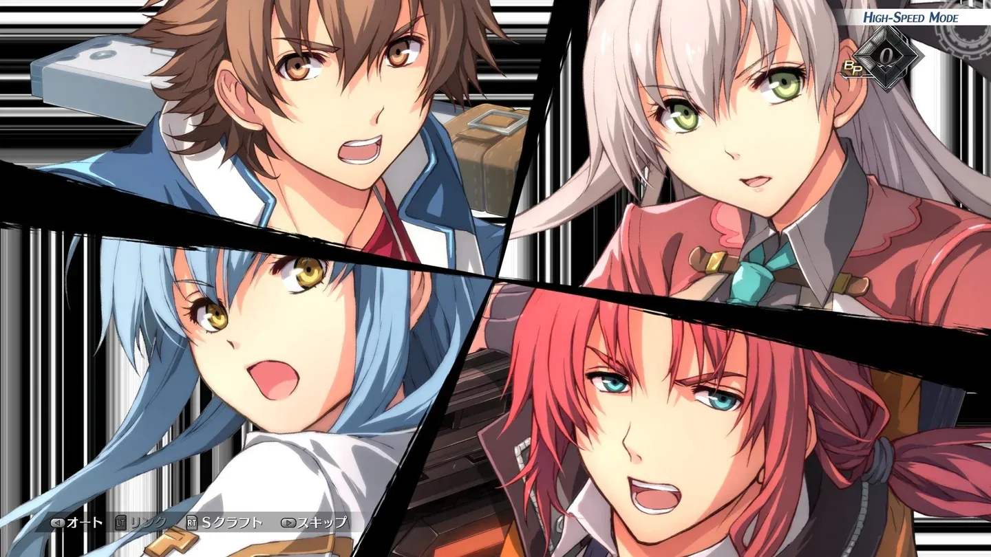 THE LEGEND OF HEROES: HAJIMARI NO KISEKI Gallery 8