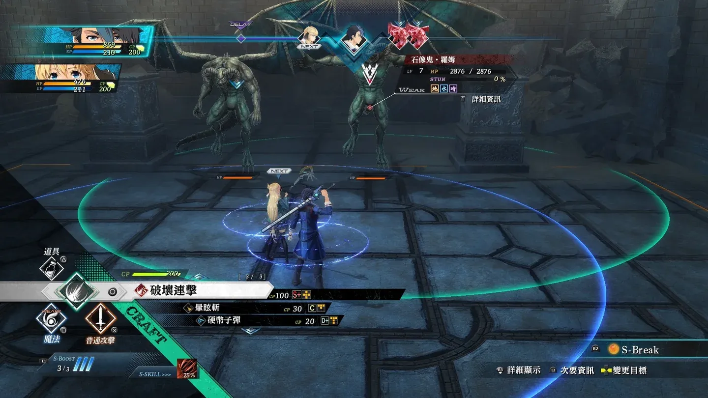 The Legend of Heroes: Kuro no Kiseki Gallery 3