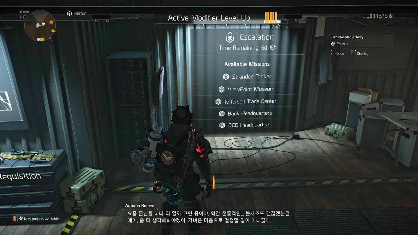 Escalation tier selection screen